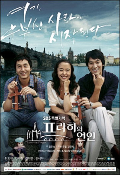 Póster de Lovers in Prague
