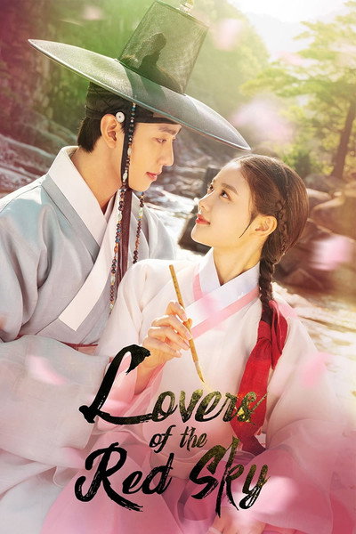 Póster de Lovers of the Red Sky