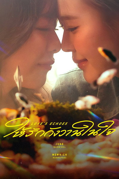 Póster de Love's Echoes