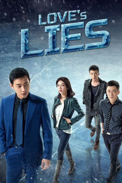 Póster de Love's Lies