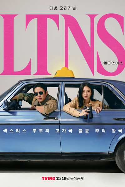 Póster de LTNS