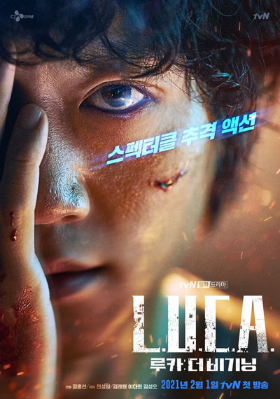 Póster de Luca