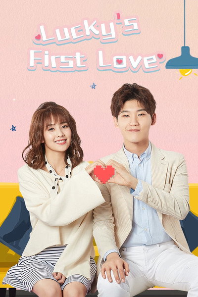 Póster de Lucky's First Love