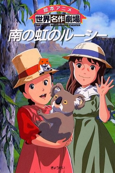 Póster de Lucy