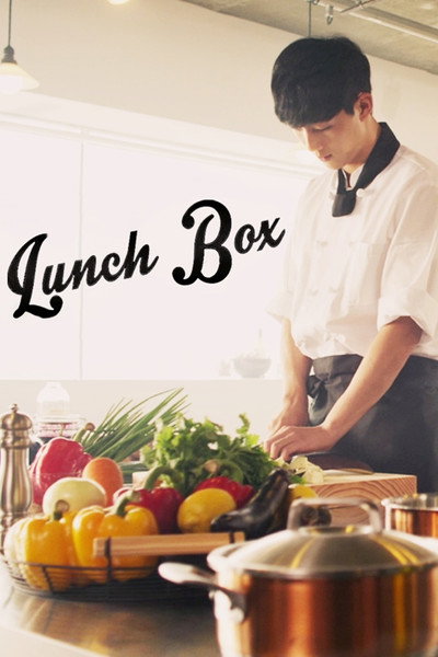 Póster de Lunch Box