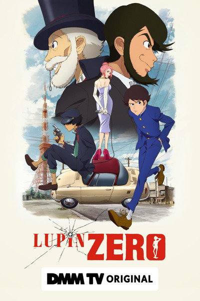 Póster de Lupin Zero
