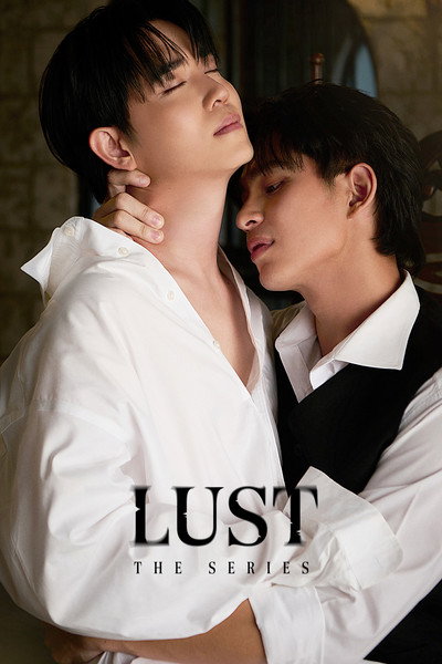 Póster de Lust