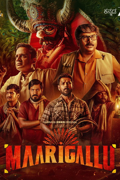 Póster de Maarigallu