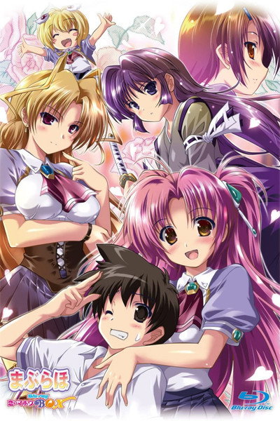 Póster de Maburaho