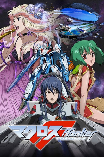 Póster de Macross Frontier