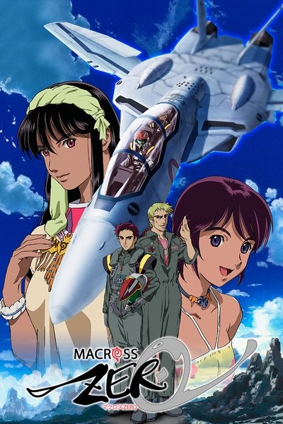 Póster de Macross Zero