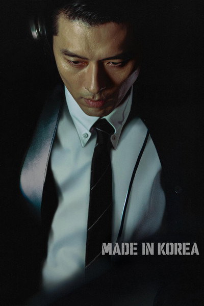 Póster de Made in Korea