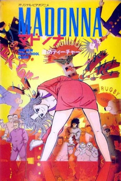 Póster de Madonna