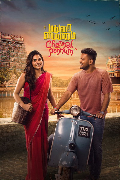 Póster de Madurai Paiyanum Chennai Ponum