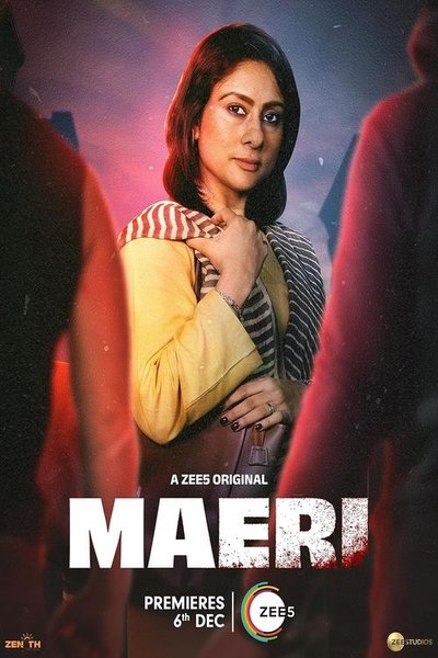 Póster de Maeri