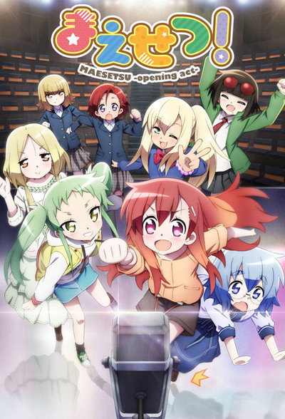 Póster de Maesetsu!