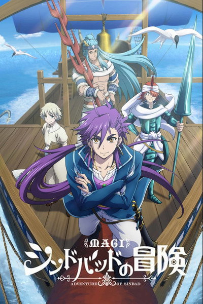 Póster de Magi: Adventures of Sinbad