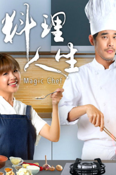 Póster de Magic Chef