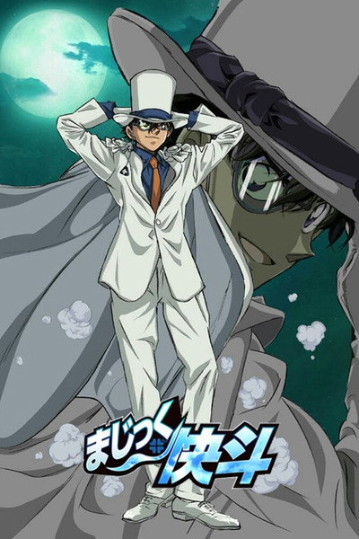 Póster de Magic Kaito