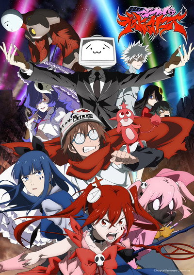 Póster de Magical Destroyers
