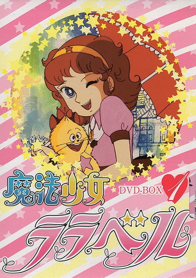 Póster de Magical Girl Lalabelle