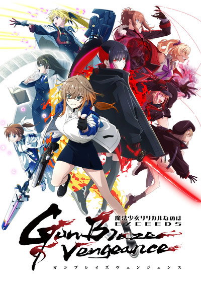 Póster de Magical Girl Lyrical Nanoha EXCEEDS Gun Blaze Vengeance