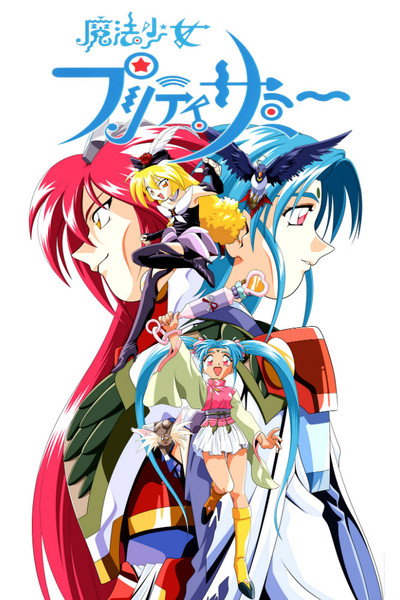 Póster de Magical Project S