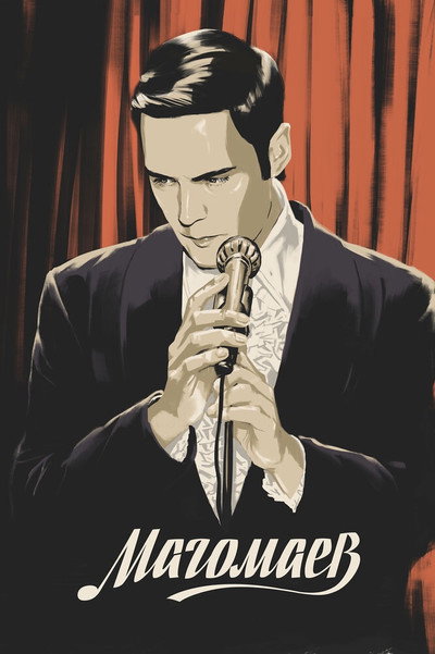 Póster de Magomaev
