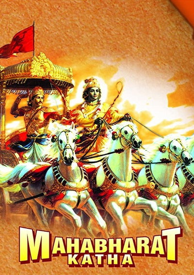 Póster de Mahabharat Katha
