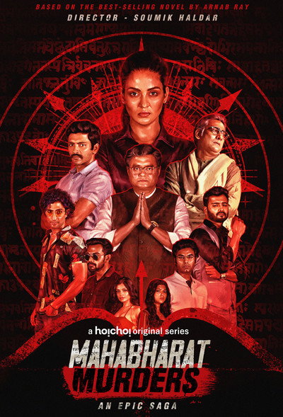 Póster de Mahabharat Murders