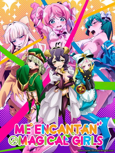 Póster de Mahô Shôjo ni Akogarete