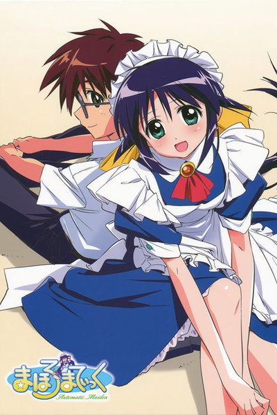 Póster de Mahoromatic: Automatic Maiden