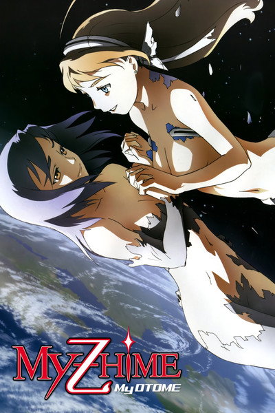 Póster de Mai otome