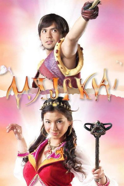 Póster de Majika
