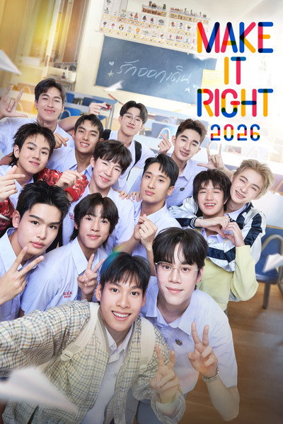 Póster de Make It Right 2026