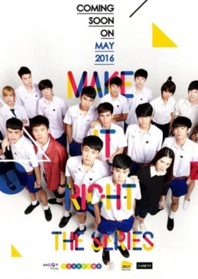 Póster de Make It Right