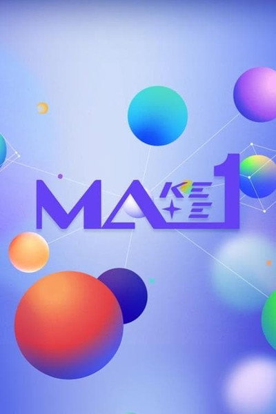 Póster de Make Mate 1