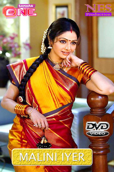 Póster de Malini Iyer