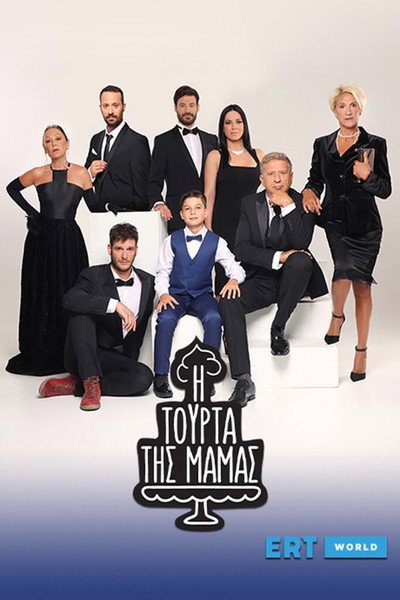 Póster de Mama's Cake