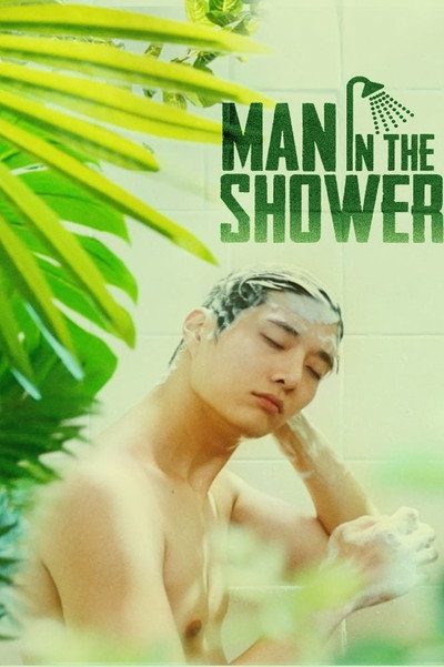 Póster de Man in the Shower