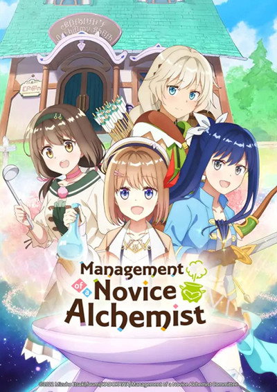 Póster de Management of a Novice Alchemist