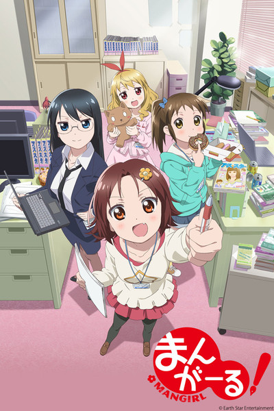 Póster de Mangirl!