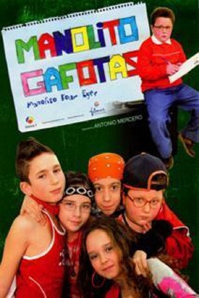 Póster de Manolito Gafotas