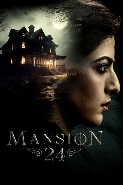 Póster de Mansion 24