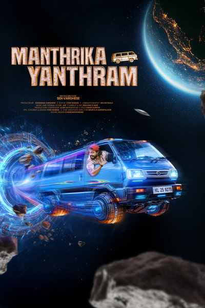Póster de Manthrika Yanthram