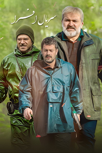 Póster de Maple