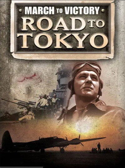 Póster de March to Victory: Road to Tokyo