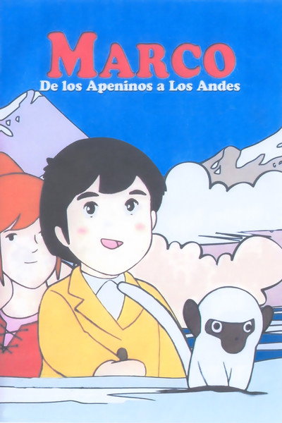 Póster de Marco
