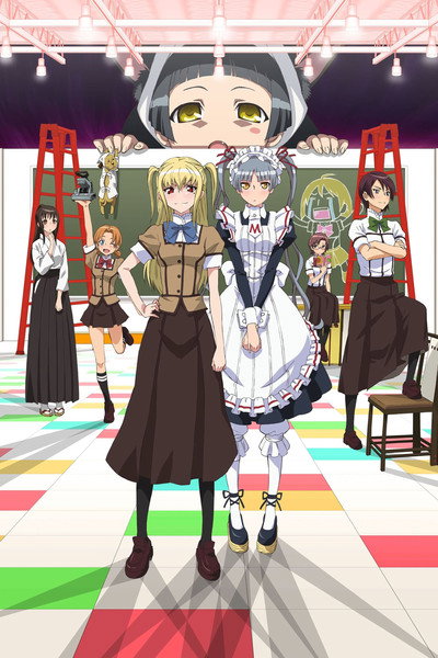 Póster de Maria Holic