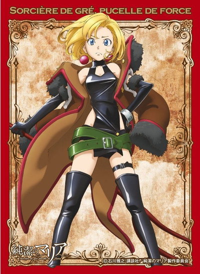 Póster de Maria the Virgin Witch